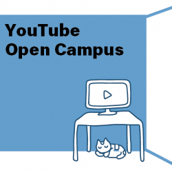 YouTubeオープンキャンパス