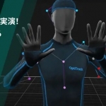 東京情報デザイン専門職大学 4月29日のオープンキャンパス・体験入学 4/29,4.29