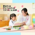 東京保育専門学校