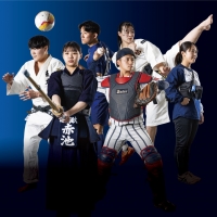 国際武道大学