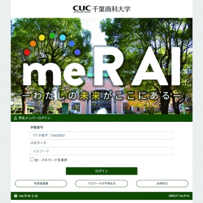 多くの企業と直接アライアンスを結ぶ充実の就職支援体制