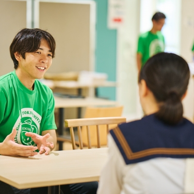 個別見学について