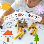 6月21日(土)オープンキャンパス開催のお知らせ