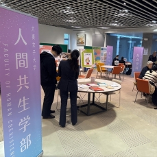 4月19日ミニオープンキャンパス（多摩キャンパス）参加受付中！