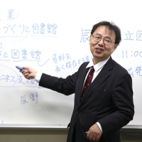 山口　和人