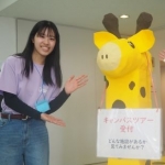 岡崎短期大学 7月27日のオープンキャンパス・体験入学 7/27,7.27