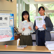 4月20日（日）春のオープンキャンパス開催