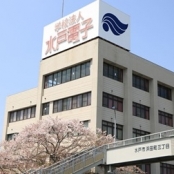 水戸電子専門学校