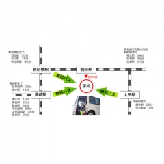 駅前で通学が便利。スクールバスも充実