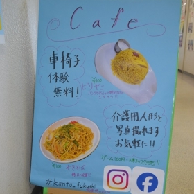 たまご祭