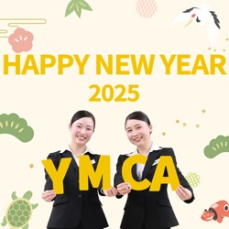 ＊新年あけましておめでとうございます＊