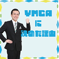 すずき　きょうすけ さん 評判・口コミ