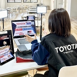 オンラインオープンキャンパス