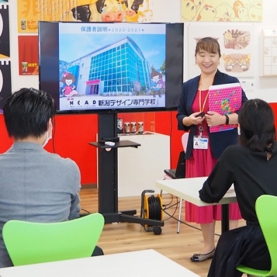 保護者同伴特典